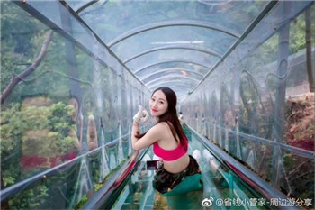 貴州省安順市世界花都景區玻璃滑道